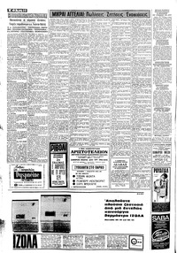 Σελίδα 10 / 12