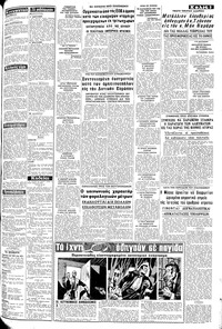 Σελίδα 3 / 8
