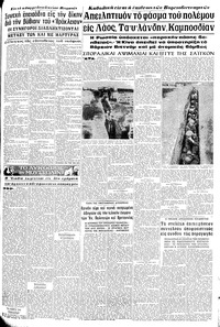 Σελίδα 5 / 8