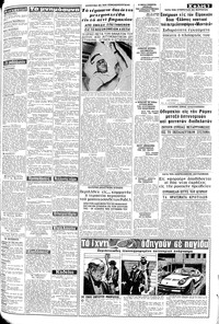 Σελίδα 3 / 8