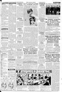 Σελίδα 3 / 8