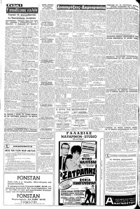 Σελίδα 6 / 8