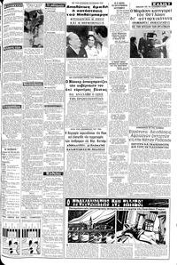 Σελίδα 3 / 8