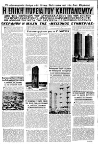 Σελίδα 11 / 16