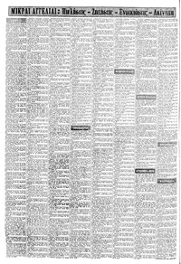 Σελίδα 12 / 16