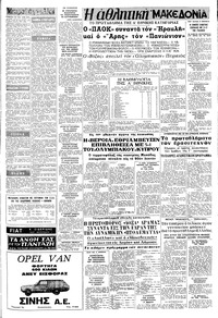 Σελίδα 13 / 16