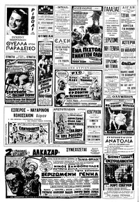 Σελίδα 14 / 16