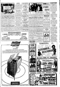 Σελίδα 15 / 16