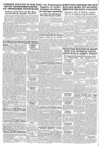 Σελίδα 16 / 16