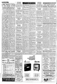 Σελίδα 4 / 8