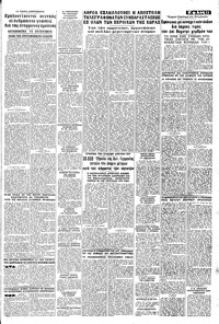 Σελίδα 11 / 12