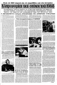 Σελίδα 11 / 16