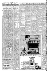 Σελίδα 10 / 12