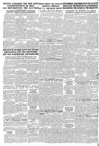 Σελίδα 12 / 12