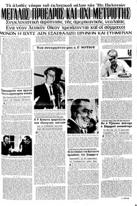 Σελίδα 11 / 16