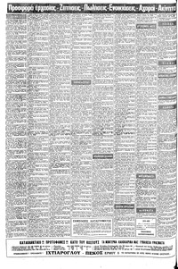 Σελίδα 12 / 16