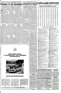 Σελίδα 13 / 16