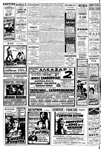 Σελίδα 14 / 16