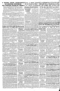 Σελίδα 16 / 16