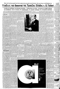 Σελίδα 10 / 12