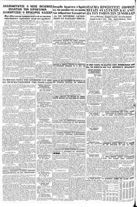 Σελίδα 12 / 12