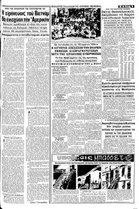 Σελίδα 9 / 16