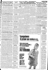 Σελίδα 7 / 8