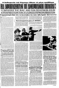 Σελίδα 11 / 16