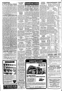 Σελίδα 12 / 16