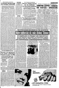 Σελίδα 13 / 16