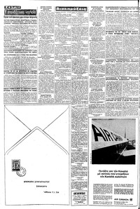 Σελίδα 10 / 12