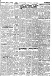 Σελίδα 11 / 12