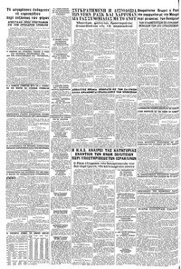 Σελίδα 12 / 12