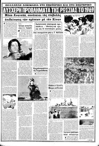 Σελίδα 11 / 16