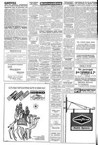 Σελίδα 12 / 16