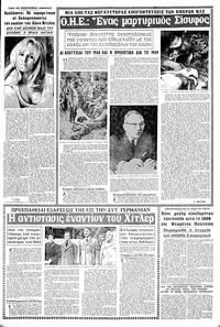 Σελίδα 13 / 16