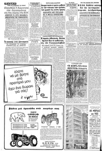 Σελίδα 14 / 16