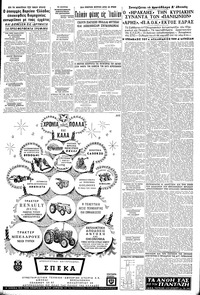 Σελίδα 15 / 16