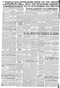 Σελίδα 16 / 16