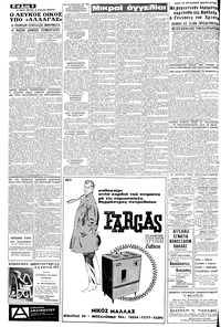 Σελίδα 6 / 8
