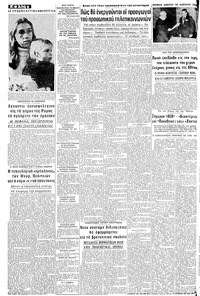 Σελίδα 4 / 8