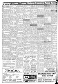 Σελίδα 10 / 16