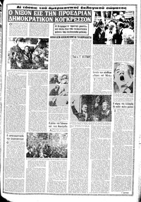 Σελίδα 11 / 16