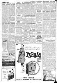 Σελίδα 12 / 16