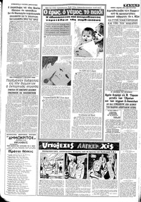 Σελίδα 13 / 16