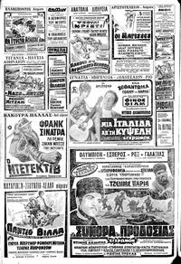 Σελίδα 14 / 16