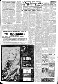 Σελίδα 15 / 16