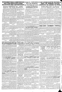 Σελίδα 16 / 16