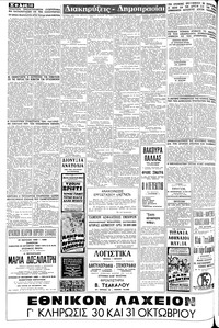 Σελίδα 10 / 12