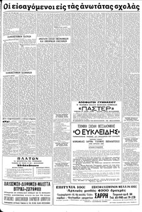 Σελίδα 11 / 12